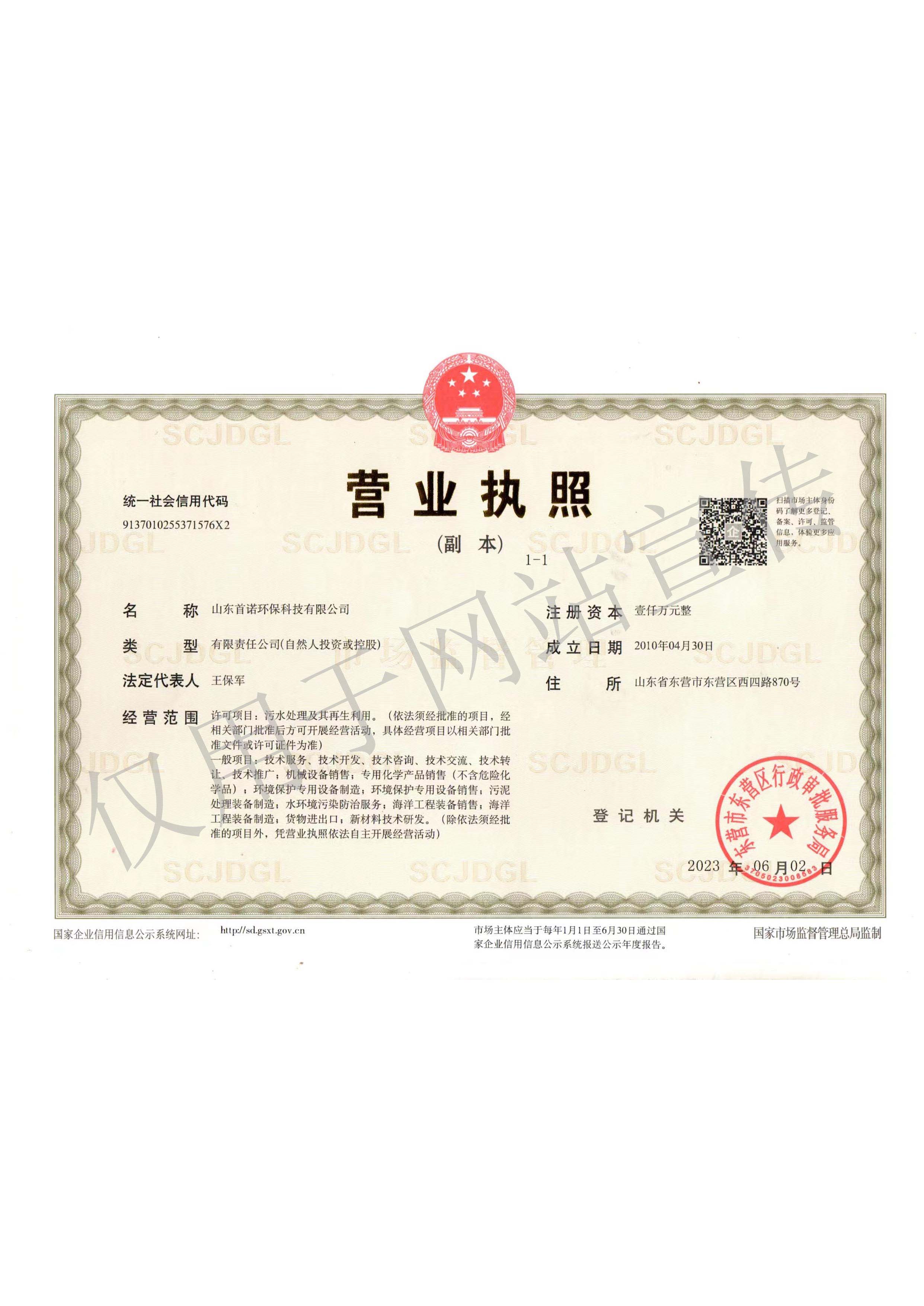 f9579576b8740bb9aa91da5b2f1846c 拷貝.jpg